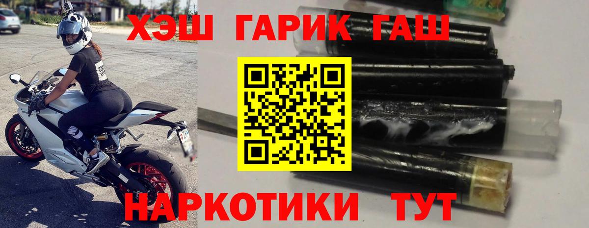 купить наркотики цена  Гашиш индика сатива  Щёлково  Вход с VPN  Гашиш AMNESIA HAZE  ГАШИШ 