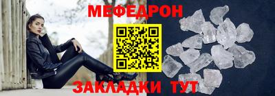 прущая мука Канаш