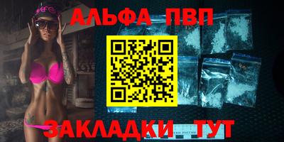 меф VHQ Кандалакша
