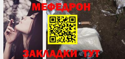 прущая мука Канаш