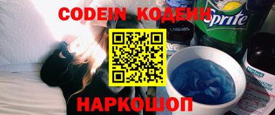 меф VHQ Кандалакша