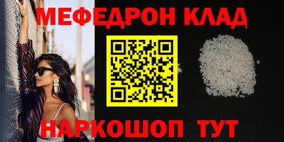 кокаин перу Камышлов