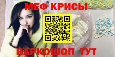 прущая мука Канаш