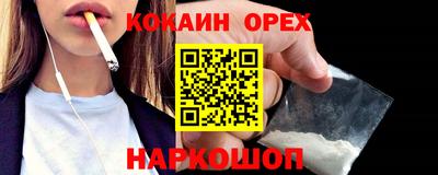 меф VHQ Кандалакша