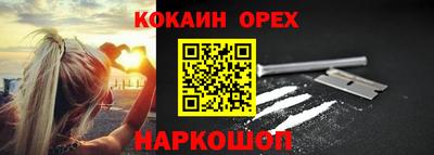 прущая мука Канаш