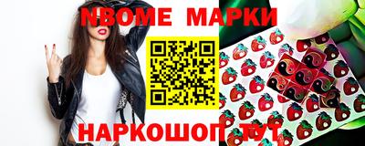 кокаин перу Камышлов