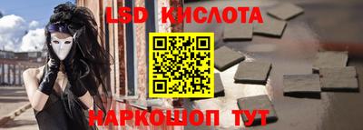 меф VHQ Кандалакша