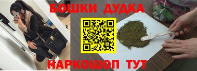 кокаин перу Камышлов