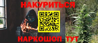 кокаин перу Камышлов