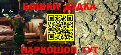 прущая мука Канаш