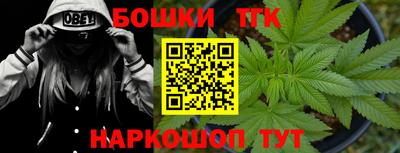 кокаин перу Камышлов