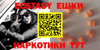 кокаин перу Камышлов