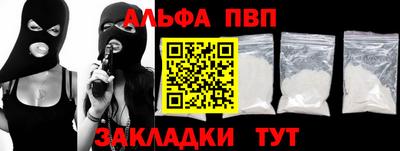 прущая мука Канаш