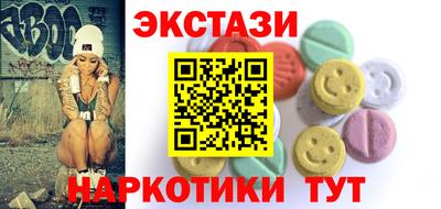 кокаин перу Камышлов
