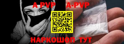 меф VHQ Кандалакша
