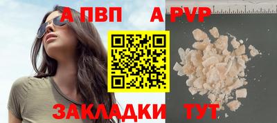прущая мука Канаш