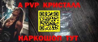 меф VHQ Кандалакша