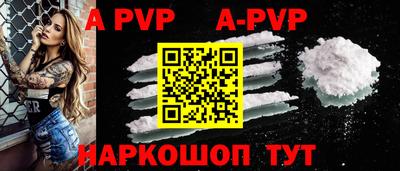 меф VHQ Кандалакша