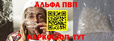кокаин перу Камышлов