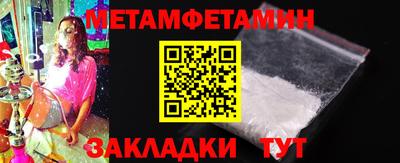 кокаин перу Камышлов