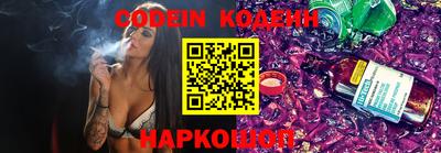 меф VHQ Кандалакша