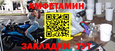 меф VHQ Кандалакша