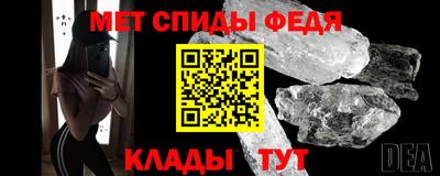 кокаин перу Камышлов