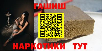 меф VHQ Кандалакша