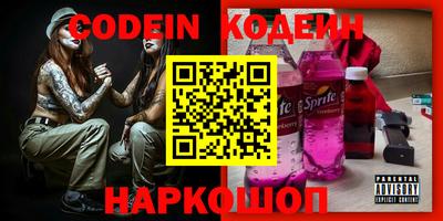 кокаин перу Камышлов