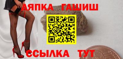 меф VHQ Кандалакша