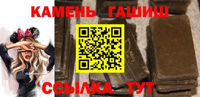 кокаин перу Камышлов