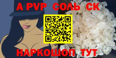 прущая мука Канаш