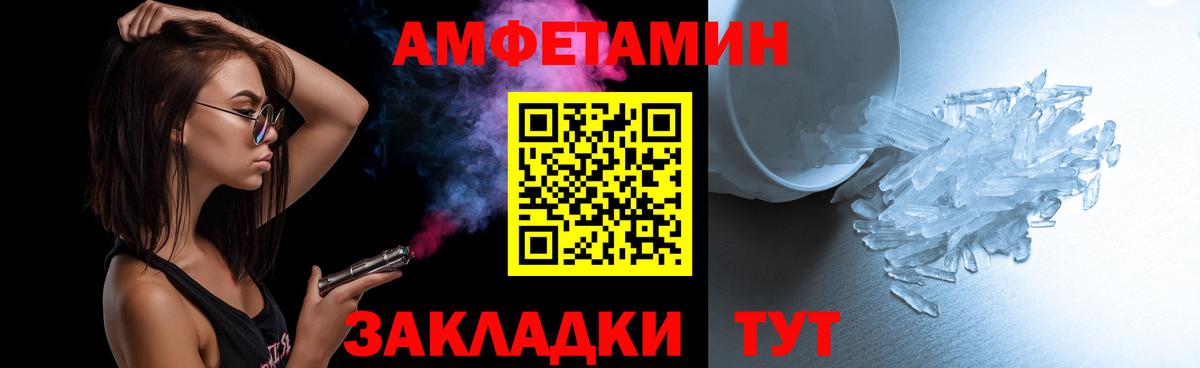 Первитин витя  Вход с VPN  Щёлково 