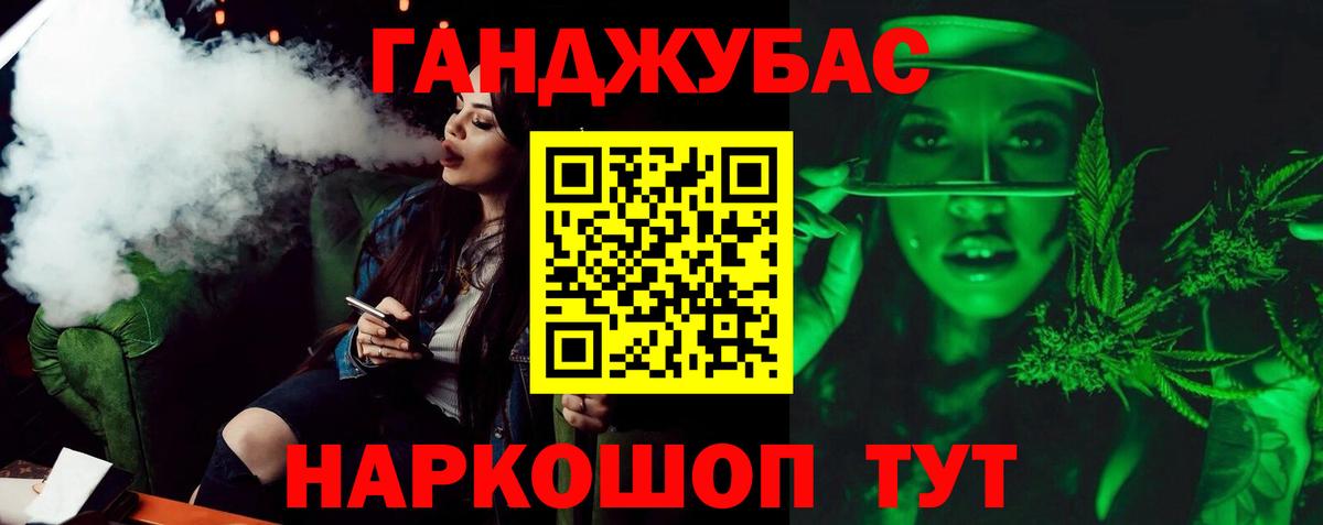 Марихуана VHQ  Шишки марихуана VHQ  Шишки марихуана марихуана  Щёлково  Вход с VPN 